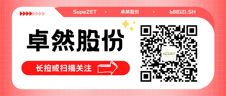 同频共振 合作共赢 | 亚游集团ag8股份与白云电气签订战略合作框架协议