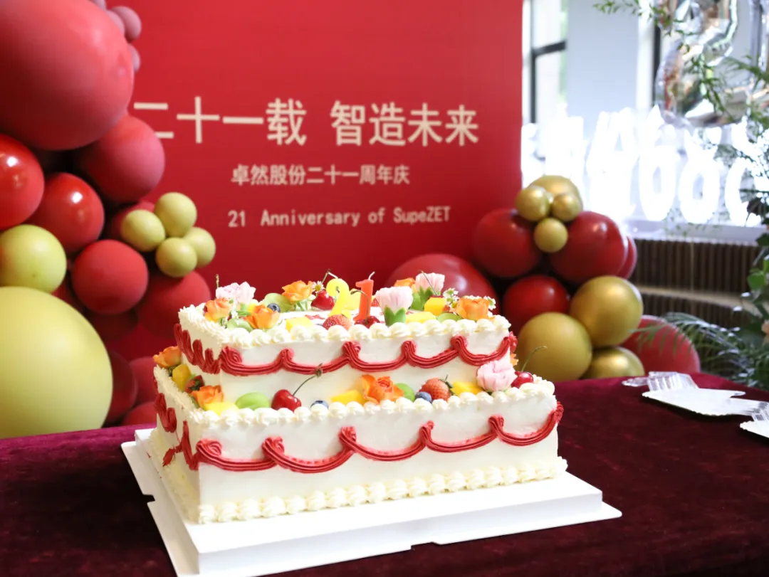 倍道兼程 精益求精 | 亚游集团ag8股份2024年第二季度动态速览