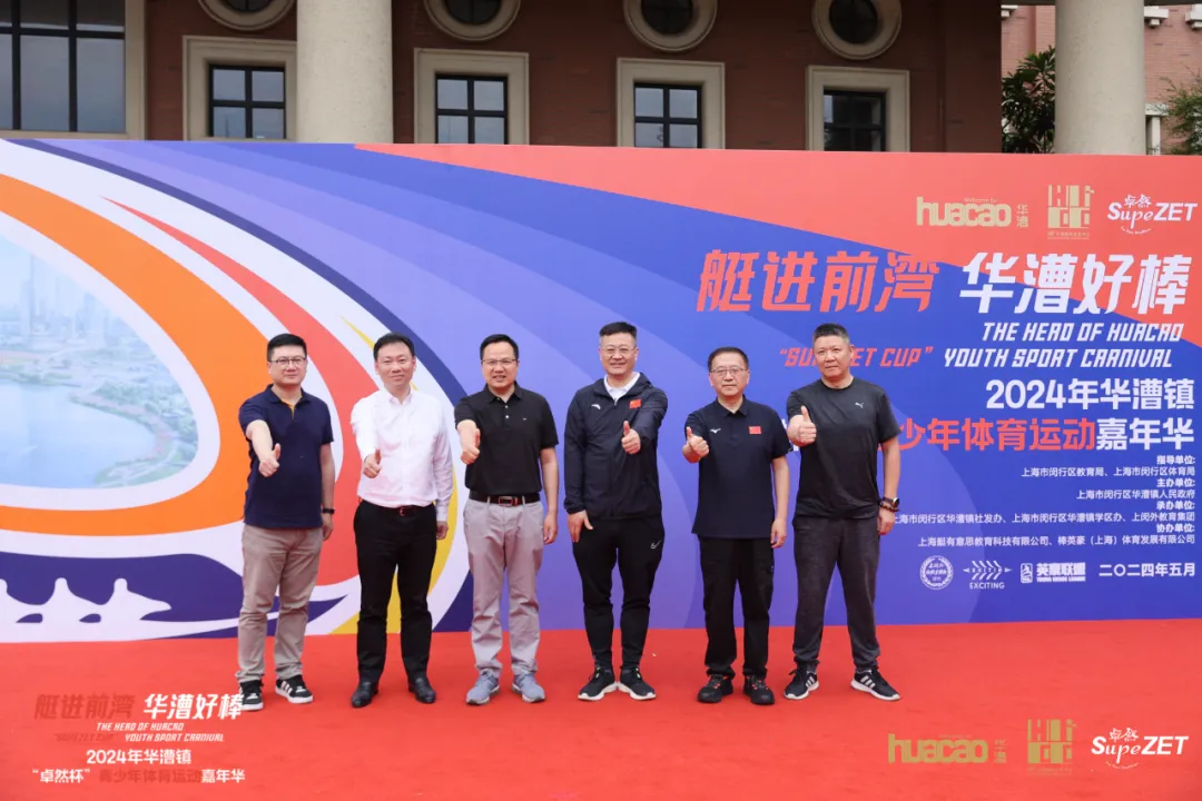 倍道兼程 精益求精 | 亚游集团ag8股份2024年第二季度动态速览