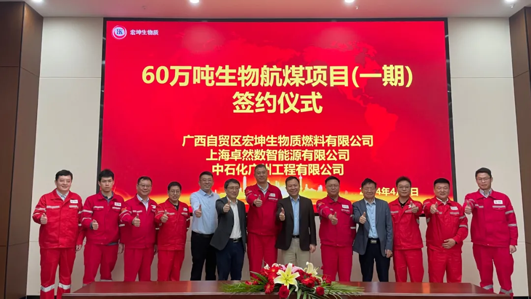 倍道兼程 精益求精 | 亚游集团ag8股份2024年第二季度动态速览