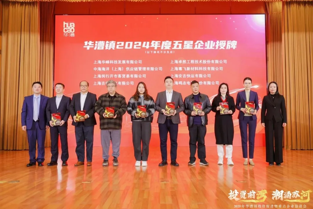奋楫逐浪 力学笃行 | 亚游集团ag8股份2025年第一季度动态速览