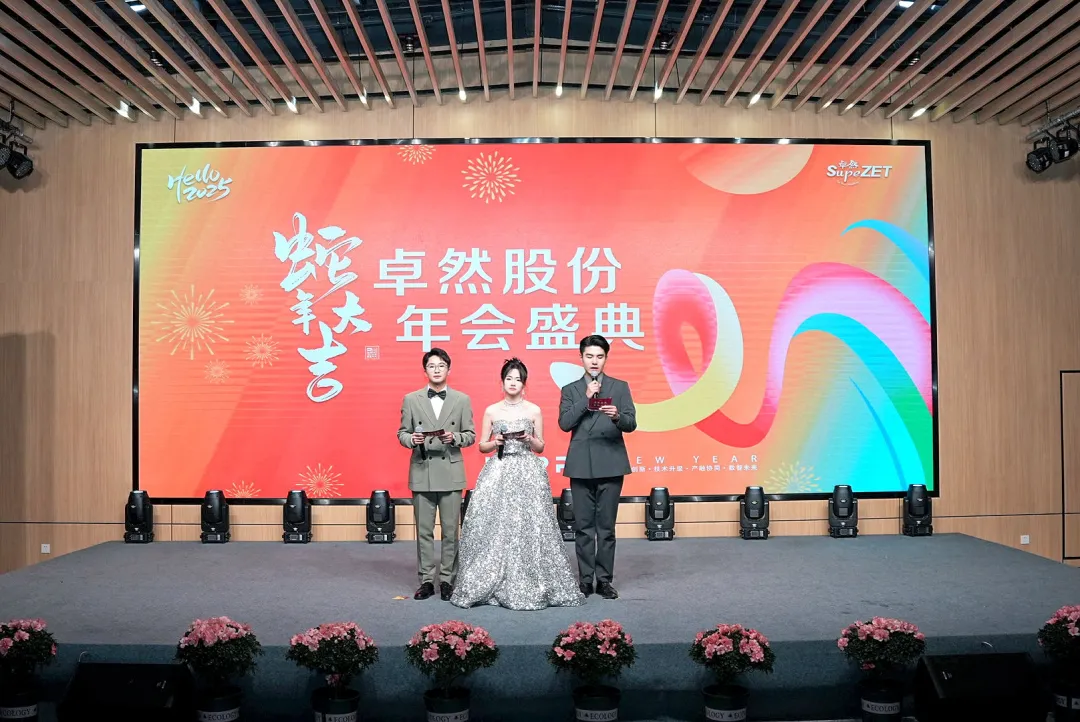奋楫逐浪 力学笃行 | 亚游集团ag8股份2025年第一季度动态速览