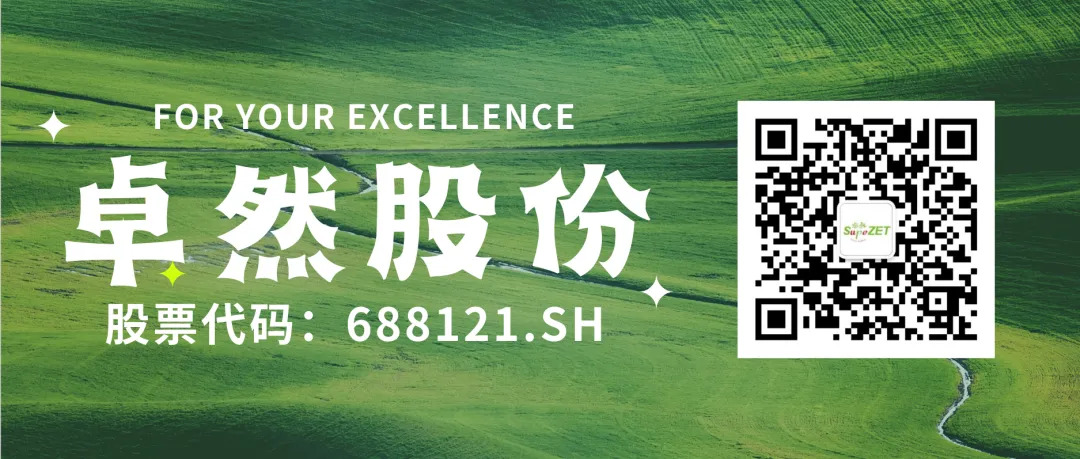 赤道几内亚共和国访华代表与亚游集团ag8股份深入探讨产业协同发展